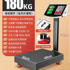 업소용 전자 저울 식자재 마트 채소 소형 농가 전자저울 주방, A. 제한된 특별 제안 180kg Super