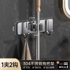 good 4不鏽鋼拖把壁掛夾免打孔衛生間掛拖把掃把固定架浴室拖把掛鉤, 1個, 70絲以上 170絲, 輕奢槍灰1夾1鉤 -304不鏽鋼加厚-, 槍灰, 1夾1鉤