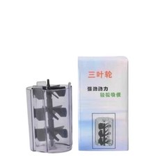 自動吸便器 強制吸便器 水妖精 打氣 培菌 過濾 氣動棉 有效淨化水質 提升魚兒活力, 加購三葉輪,一個, 透明