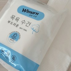 韓國Wimarn浴巾套裝 加厚加大 一次性浴巾 壓縮毛巾 抽取式毛巾 拋棄式浴巾 擦臉巾 美容巾 旅行壓縮毛巾, 1個, 一次性｜浴巾 70 x 140cm