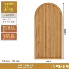 쪽문 철제 울타리 전원주택 화단 단일문 게이트, 중간, 아치형 60x120 레이스옐로우