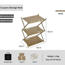 랙 야외 보관 선반 접이식 휴대용 캠핑 바베큐 정원 테이블, 1. 3 Layer Khaki