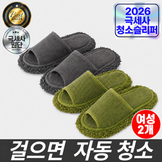 극세사 걸레슬리퍼 청소슬리퍼 바닥청소 먼지청소 물걸레슬리퍼 실내청소 물세탁가능 대형사이즈 31cm, 여성용 2개 (카키+챠콜), 1세트