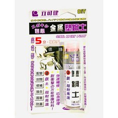 立可健 包心金屬塑鋼土 #807-6N, 1個