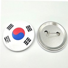 가방핀버튼 태극기 뱃지 핀버튼 58mm OMWFG0B40