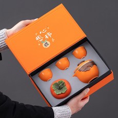 創意禮品茶具一茶壺三杯帶茶葉罐禮盒裝, 心想柿橙禮品茶具套裝-款式二, 1個