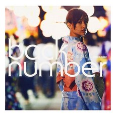 back number 백넘버 솜사탕 통상판 CD 앨범
