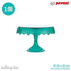 義大利 Pavoni 蛋糕陳列架 巴洛克 洛可可風 網美蛋糕架 生日蛋糕 (中) MESSAGE, 綠色, 1個