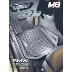 T.C車用品 適用 BMW G26 4系列 Gran Coupe TPE 3D立體汽車腳踏墊, 全套腳踏墊 (不含後廂),21年後 G26 4系列