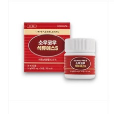 소우코우 석류에스S 30정 1박스 다이어트 쾌변
