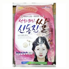 10kg 신동진쌀, 보통등급, 1개