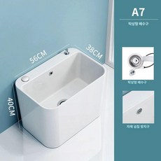습식 족욕기 발세면대 대야 족탕기 페디큐어 풋케어, A7-구멍 있음, 기본 모델명/품번