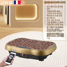 음파 운동기 덜덜이 뱃살 진동기 홈트 전신 쉐이크보드, 에메랄드 그린, 기본 모델명/품번