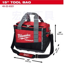 Milwaukee 美沃奇 15吋硬底殼工具側背包，宏樂工具配套工具袋，耐用工具收納, 1個