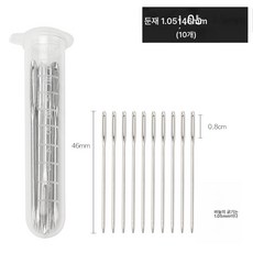 DIY 뜨개질 도구 손바느질 바늘 둔두침 큰눈바늘 스웨터 털실바늘 큰구멍바늘 스웨터바늘 리본바늘, 색깔1, 1개