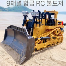 딩밍월드 알씨 포크레인 RC 불도저 자동차 굴삭기 중장비, 기본 배터리, A. 9채널
