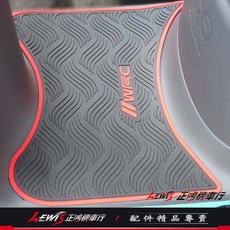 WRC 橡膠腳踏墊 適用於 GOGORO2 GOGORO3 VIVA XL MIX Ai-1 EC-05, 1個