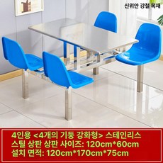 원형 탁자 접이식 테이블 야외 철재 상판 철제 폴딩, 4인용 강철 프레임 스테인리스스틸 구멍 A