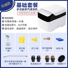 고압 스팀 세척기셀프 배관 자동차 세차 하수구, B. 가정용 3000W 가정용 3000W 기계