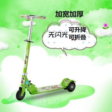 兒童滑板車三輪閃光，寶寶滑滑車3-6-12歲，男孩女孩踏板車二輪扭扭車, 綠色加寬無閃光, 1個