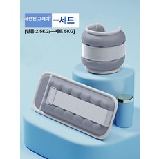 요가휠 머슬 마사지 뒷바퀴 롤러 필라테스 깊은 조직 백, 1개, 스타일리시그레이 2 . 5kgx2 일상 운동용