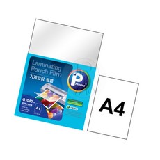 르꽁드 기계코팅 필름 A4 100MIC 20매 투명코팅필름