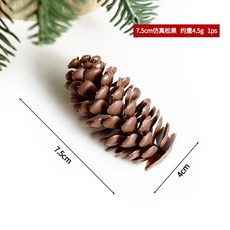 仿真松果塑膠松果耶誕藤條裝飾花環花圈，聖誕節慶裝飾品，打造溫馨節日氣氛, 7.5CM仿真松果-連枝散稱（1斤）, 1個