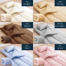 프랑스산 프리미엄 울 사용 양모이불 라쿠텐 1위 일본제 Made in JAPAN, 블루