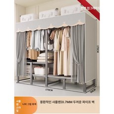 무설치 접이식 옷장 간편조립 기숙사 자취방 침실용 수납장 원룸, 완전 조립 완료, 롱타입 1.7m 버터플라이 그레이 다중 수납