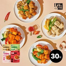 육식토끼 닭가슴살 소스큐브 80g 4종 30팩, (소스큐브)숯불갈비 30팩, 30개
