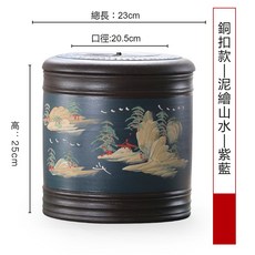 紫砂普洱茶餅缸 陶瓷茶葉收藏罐 餅茶專用儲存甕 中式復古 七子餅茶存放缸, 銅扣泥繪山水 紫藍 容量7餅, 1個