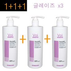 1+1+1(3개)구성~ 보이글레이즈) 보이 살롱하이라이트 아보카도 브릴리언트 글레이즈 500ml / 알로에베라잎. 윤기. 자연스러운광택 보습 정품, 3개
