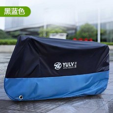 BMW오토바이 커버 바이크 스쿠터 방수 천 덮개 야외, L 블랙블루