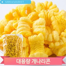 추억의 간식 개나리콘 1kg 어르신 탕비실 업소용 디저트 주전부리 간식, 1개