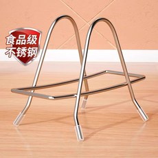 優質不銹鋼菜闆架 鍋蓋置物架, 1個, 加厚不銹鋼【1個+防滑膠套】承重15.5