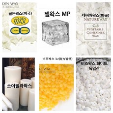 캔들만들기용 소이왁스 골든 네이처 몰드용 필라 크리스탈팜 젤왁스, 팜왁스500g, 1개