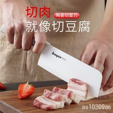 臺灣熱賣 拜格陶瓷刀寶寶輔食刀具傢用切菜刀菜闆二閤一廚房輔食工具全套衛生陶瓷刀不生鏽易清洗陶瓷刀寶寶水果輔食刀, 抑菌【拒絕串味】家用推薦四件套,陶瓷刀身（顏色隨機不一定是白色）送刀套, 1個