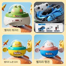 제이베니-192 뚜뚜뚜 벽타기카 3 리모콘카 4륜구동 자동차 레이싱카 2025 선물세트, 1. 기본 충전세트, 7. 쿨 블루카+압력카x3, 1개