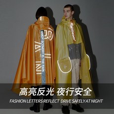 臺灣-出貨【新款熱銷】琴飛曼雨衣電動車雨披加厚加大單人女騎行全身防暴雨摩託車男雨衣 L0PM