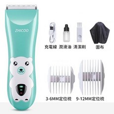 Luckbaby 寶寶兒童理髮器 靜音全機防水陶瓷刀, 綠色9件, 無具體規格