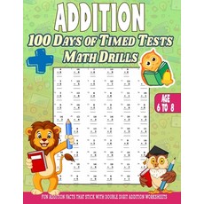 (영문도서) Addition 100 Days of Math Facts Addition Worksheets: Fun Addition Worksheets Facts That Stic... Paperback, Independently Published, English, 9798727215333