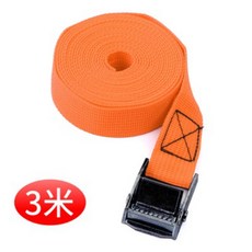 自行車貨物綁帶 3公尺 快速釋放扣 尼龍材質 行李固定帶, 橘色3M, 1個