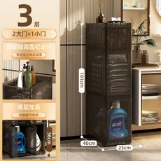 yeya 衛生間置物架 厠所浴室夾縫收納櫃子 落地洗手間塑料儲物櫃 廚房收納櫃 多層收納櫃 WSOW, 加厚歐灰3層（2大門+1小門）, 1個
