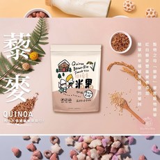 薌園 糙米脆米果 米菓 爆米香 爆米粒 星星餅 麥片 泡芙 米餅 藜麥 菠菜 紫山藥 南瓜, 1個, 藜麥糙米米果 / 6618