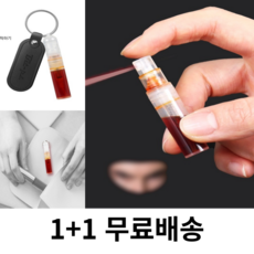 노택봉 호신용품 미니 스프레이 1+1 강력직분사