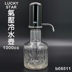 LUCKY STAR 氣壓冷水壺 (1000cc) - 醬油瓶/油醋罐, 1個