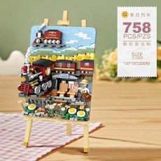 접이식 일본 스트리트 뷰 미니 블록 키트 가게 성인용 선물, 39. 1296스프링트레인, 1개