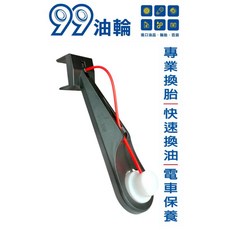 賽領 Cylion 檔車鏈條電動車上油分流器 鏈條油噴頭 重機, 詳見包裝, 詳見包裝