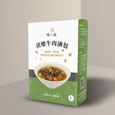 味旅私藏滷包 每盒2入, 1個, 清燉牛肉滷包(二入/盒)