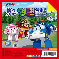 6000 20색 200매 양면색종이 (로보카폴리), 본상품선택